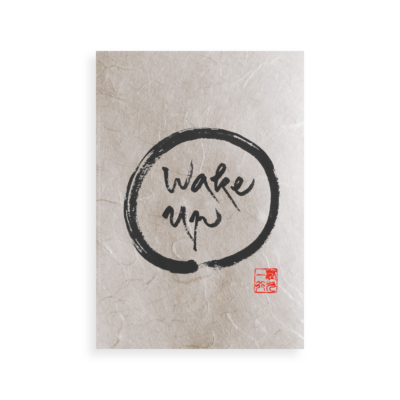 Thich Nhat Hanh's calligraphy: A meditative, print artwork on Unryu Japanese paper.