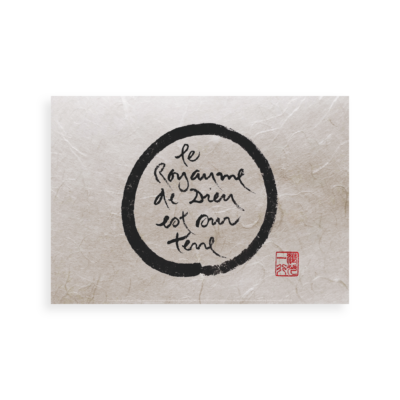 Le Royaume De Dieu Est Sur Terre | Thich Nhat Hanh's Calligraphy