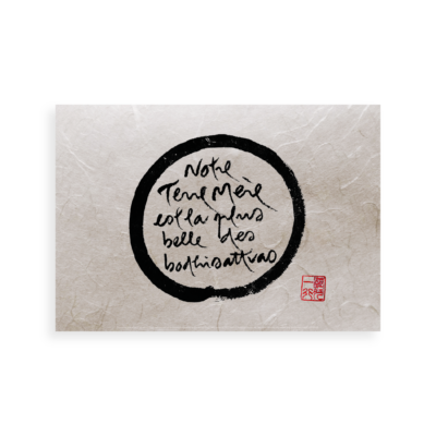 Notre Terre Mère Est La Plus Belle Des Bodhisattvas  | Thich Nhat Hanh's Calligraphy