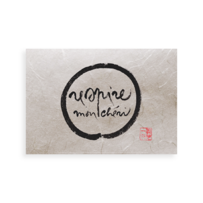 Respire Mon Chéri | Thich Nhat Hanh's Calligraphy