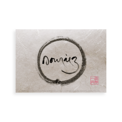 Souriez  | Thich Nhat Hanh's Calligraphy